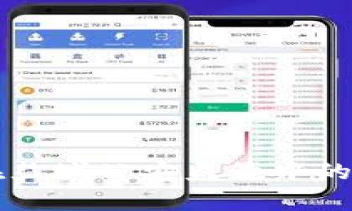 未来虚拟币在盐城公安监管中的发展趋势分析