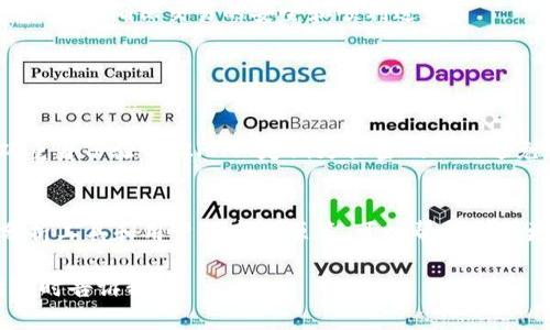 在Tokenim上购买以太坊（ETH）的步骤可以概括为以下几个主要步骤。下面我将为您详细介绍如何在Tokenim平台上进行购买。请注意，确保在购买前了解相关的风险，并且仅在受到信任的平台上进行交易。

### 第一步：注册账户

1. 创建Tokenim账户
首先，您需要在Tokenim平台注册一个账户。访问Tokenim官方网站，点击“注册”按钮，输入您的电子邮件地址并设置密码。务必使用安全的密码，并牢记您的账户信息。

2. 进行身份验证
为了遵守法规并确保安全，Tokenim可能会要求您进行身份验证。这通常涉及上传您的身份证明文件和地址证明。请按照系统提示完成验证过程。

### 第二步：为账户充值

3. 选择充值方式
在完成账户注册和验证后，您需要为账户充值，以便进行购买。Tokenim支持多种充值方式，例如银行转账、信用卡或其他加密货币。选择您方便的充值方式，并按照系统指引进行操作。

4. 确认充值
根据您选择的充值方式，可能需要一些时间才能确认充值。请耐心等待，并定期检查账户余额，确认资金已成功入账。

### 第三步：购买ETH

5. 进入交易页面
一旦您的账户余额确认无误，您可以进入Tokenim的交易页面。在页面上，您会看到支持的交易对，包括ETH与其他加密货币或法币的交易。

6. 下单购买ETH
选择ETH交易对后，输入您想要购买的数量或金额。Tokenim将自动计算您需要支付的金额。查看成交价格，确认购买信息无误后，点击“买入”按钮。

7. 确认交易
在确认购买之前，确保您已了解交易费用和其他相关信息。然后，再次检查订单详情，确保一切正确无误后，确认交易。

### 第四步：存储和管理ETH

8. 资金安全
交易完成后，您的ETH将存入Tokenim平台的账户中。为了安全起见，我们强烈建议您将大部分资金转移到个人钱包中，这样可以降低被盗的风险。Tokenim提供的数字钱包虽然方便，但不如冷钱包安全。

9. 定期监控和管理
购买ETH后，您可以定期查看市场趋势和价格变动，及时调整您的投资策略。良好的投资习惯有助于提高回报率。

### 结尾与建议

10. 最后的建议
购买ETH或其他加密货币都是高风险的投资行为，您需要谨慎考虑。建议您在决定投资前，充分了解市场情况及潜在风险，确保这是您能够承受的损失。

总体而言，在Tokenim上购买ETH并不是一个复杂的过程，但您必须掌握每一步的细节，以确保交易的安全和顺利进行。

#### 相关问题

1. **如何提高自己在Tokenim上的交易安全性？**
   - 要提高在Tokenim上的交易安全性，可以采取以下措施：使用强密码、开启双重身份验证（2FA）、定期更换密码以及避免在公共网络环境中交易。

2. **Tokenim有哪些其他功能值得使用？**
   - 除了购买ETH，Tokenim还提供了多种功能，比如法币交易、杠杆交易、市场分析工具和用户教育资源等，可以帮助用户更好地参与加密货币市场。

希望以上信息能够帮助您顺利在Tokenim上购买ETH！如果您有任何其他问题，请随时告诉我。