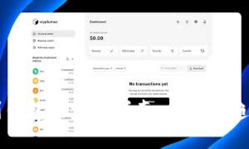虚拟币提现到钱包的完整指南：未来的趋势与实用技巧