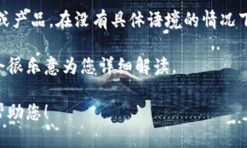 关于“tokenim”与“bs”的结合使用，如果您能够提供更多的上下文或详细信息，我将能更好地为您解答。这两个词可以指代不同的概念或产品。在没有具体语境的情况下，我可以尝试解释“tokenim”的概念，以及“bs”可能指的相关内容，例如“backscatter”， “business solution” 或者其他适用的术语。

请问您是否在询问如何将某种工具或者框架（比如“tokenim”）与“bs”结合使用？如果可以提供更具体的信息或者您想达到的目标，我会很乐意为您详细解读。

如果只是想了解这些词本身的使用方式，在区分清楚含义后，我也可以提供一些基本的指导。请您补充一些具体信息，让我能够更好地帮助您！