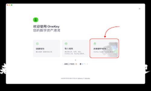 GTS虚拟币的未来发展趋势：抓住机会，迎接区块链新纪元