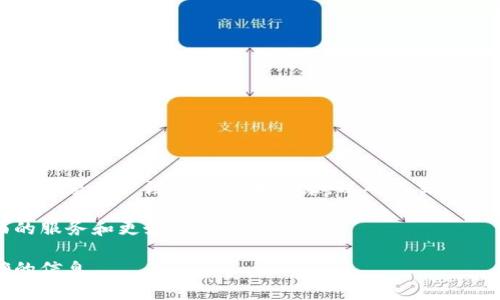 Tokenim的具体使用流程可能因其平台的设计而异。一般来说，许多加密货币交易平台或应用都要求用户注册账户并登录，以确保交易的安全性和账户的管理。不过，有些平台可能允许匿名方式使用部分功能，但这通常会受到限制。

如果你需要使用Tokenim进行交易或查看账户信息，通常建议进行注册和登录，以获得更全面的服务和更好的用户体验。

为了确认Tokenim是否需要登录，建议您访问他们的官方网站或查看相关文档，以获取最准确的信息。