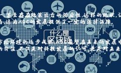 虚拟币AOC：未来发展的趋势与挑战引言在数字化