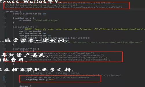 将Tokenim转到币安（Binance）主要包括两个步骤：首先需要在币安平台上创建一个账户并完成身份验证，其次将Tokenim从你的钱包转移到币安的相应地址。以下是详细的步骤指导：

### 第一步：创建币安账户
1. **访问币安官网**：打开浏览器，输入币安的官方网站地址，确保是官方首页，以防钓鱼网站。
2. **注册账户**：点击首页的“注册”按钮，输入你的电子邮件或手机号码，设置一个强密码，然后按照提示完成注册。
3. **完成身份验证**：注册成功后，按要求进行身份验证。通常包括身份证扫描、人脸识别等步骤，以确保账户安全。

### 第二步：获取币安Tokenim充值地址
1. **登录账户**：使用注册的账号和密码登录币安。
2. **充值Tokenim**：在账户页面，寻找“钱包”或“资金”菜单，点击“充值”选项。
3. **选择Tokenim**：在充值页面，找到Tokenim的选项，并选择它。这时币安会生成一个专属的充值地址。
4. **复制地址**：将这个地址复制下来，确保无误。

### 第三步：从钱包转移Tokenim至币安
1. **打开你的钱包**：使用存储Tokenim的加密钱包（如Metamask、Trust Wallet等）。
2. **发起转账**：选择Tokenim，点击“转账”或“发送”按钮。
3. **粘贴地址**：在接收地址栏中粘贴之前复制的币安充值地址。
4. **输入转账金额**：填写要转账的Tokenim数量，并确认无误。
5. **确认交易**：确认所有信息后，点击发送/确认按钮，完成转账。

### 第四步：确认转账状态
1. **查看交易记录**：在钱包中查看交易记录，确认交易是否成功。
2. **检查币安账户余额**：在币安的资产页面查看Tokenim是否到账，通常需要一定时间。

### 注意事项
- 确保你在币安的Tokenim充值地址正确无误，发送至错误地址可能导致资产丢失。
- 充值过程中可能会产生网络手续费，确保你在转账时留有足够的网络费用。

如果自己转账有疑问，也可以咨询币安客服，或者查阅帮助中心的相关文档来获取更多支持。

希望这能解答你的疑问，如果还有其他具体的问题，请随时安！