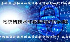 为了帮助您更好地理解如何进行虚拟币搬砖套利