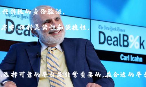 Pay币是否能存入Tokenim平台，首先需要了解这两个概念。Pay币（也可能指特定的加密货币或支付代币）和Tokenim（可能是一个虚拟货币交易或存储平台）之间的兼容性取决于多种因素。

Pay币和Tokenim的基础知识

Pay币是一种数字货币，通常可以用于在线交易或服务支付。而Tokenim则可能是一个集中或去中心化的交易所，用户可以在此存储、交易、或者使用各种支持的数字资产。因此，了解这两个概念的定义和功能，是判断是否可以存入Pay币的基础。

存储不同类型的加密资产

在大多数数字资产平台上，用户通常可以存入多种不同的加密货币。然而，并非所有平台都支持每一种数字资产。因此，您需要查阅Tokenim平台的官方支持列表，以确定Pay币是否在其支持的资产范围之内。

如何查询Pay币的兼容性

您可以通过以下几种方法来确定是否可以在Tokenim中存储Pay币：

1. strong访问官方网站：/strong最直接的方法是访问Tokenim的官方网站。在资产支持页面，通常会列出所有可支持的币种。

2. strong联系客服：/strong如果在网站上找不到答案，可以直接联系Tokenim的客服，询问关于Pay币的具体存储问题。

3. strong查询社区或者论坛：/strong许多加密货币用户都会在论坛或者社区分享其使用经验。您可以在相关的Telegram群组、Discord服务器，或者加密货币 Reddit 社区中提问。

存储Pay币的风险和注意事项

如果您最终发现Tokenim支持Pay币的存储，也请务必了解存储加密资产的一些基本风险：

1. strong安全性：/strong确保Tokenim平台具有足够的安全措施，包括资金的保险和提现的二次验证功能。


2. strong市场波动：/strong加密货币的价格波动性极高，在选择存储或交易时，请考虑市场的动态。

总之，Pay币能否存入Tokenim平台是一个多方面的问题。

要确定能否将Pay币存入Tokenim，最好的方法是进行全面的调查和确认。通过官方网站、客户服务以及社区反馈进行深度了解，能够更清晰地指引您在加密世界中的选择。

可能相关问题

h41. 如何安全地存储我的数字货币？/h4

在数字货币的存储方面，确保安全性是每位投资者首要考虑的问题。真心觉得，安全存储是数字资产管理的核心。以下是一些建议：

1. strong使用硬件钱包：/strong与在线平台相比，硬件钱包能够提供更强的安全性。因为它们不连接到互联网，可以有效防止黑客入侵。

2. strong了解冷存储及热存储的区别：/strong冷存储指的是把数字资产离线存储，热存储指的是在线存储。对于大额度资产，建议使用冷存储。

3. strong启用双重身份验证：/strong在交易或转账时，启用双重认证，可以给您的账户加一道防线。

4. strong定期更改密码：/strong切勿使用简单明了的密码，定期变更密码并保持复杂性。

h42. 如果Pay币没有在Tokenim上支持，我该怎么办？/h4

如果您发现Tokenim平台不支持存储Pay币，可能会感到有点遗憾，但这并不意味着您没有其他选择。以下是一些可行的替代方案：

1. strong寻找其他交易所：/strong可以在市场上寻找那些明确支持Pay币的资产交易平台和钱包。

2. strong使用去中心化交易所（DEX）：/strong去中心化平台通常支持更广泛的资产，且不需要进行传统的身份验证。

3. strong考虑存储在移动钱包：/strong如果Pay币有移动版钱包，可以选择将其存入手机应用程序中，保持灵活性和便捷性。

最终，存储任何数字资产时都应保持警惕、谨慎行事！

结语

无论是Pay币还是Tokenim，都在不断发展变化。对任何一位加密货币投资者而言，保持信息的更新、选择可靠的平台是非常重要的。在合适的平台中存储、管理您的资产，才能充分实现您的投资价值。