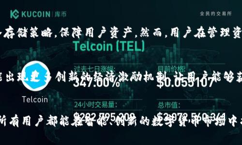   2024年TokenIM与TP钱包的费用对比及未来发展趋势 / 
 guanjianci TokenIM, TP钱包, 加密货币, 钱包费用 /guanjianci 

引言
随着区块链技术和加密货币的快速发展，越来越多的数字资产管理工具应运而生。在这其中，TokenIM和TP钱包作为越来越多投资者的选择，它们在用户体验和费用方面各自有独特特点。真心觉得，选择一个适合自己的钱包工具不仅关乎安全性和便利性，更直接影响到投资的收益。然而，在海量的信息中，如何有效对比这两款钱包的费用和未来发展趋势，确实让人有些头疼。

TokenIM的基本情况
TokenIM成立于2017年，是一款多链数字货币钱包，支持多种主流数字资产。它的最大特色是拥有集成的去中心化交易所（DEX），为用户提供了便捷的资产交易服务。在费用方面，TokenIM会根据不同的区块链网络收取相应的交易费用，这其实是由底层技术和外部网络情况所决定的。

TP钱包的基本情况
TP钱包是一款于2018年发布的全球化数字资产钱包。它不仅支持多种主流币种，还具备丰富的DeFi功能，让用户可以在钱包中直接参与各类去中心化金融项目。真心觉得，TP钱包的用户界面友好，方便新手入门。但是，这款钱包的费用结构相对复杂，用户在进行不同操作时，可能会面临不同的费用支出。

费用对比
首先，我们来看TokenIM的费用。在TokenIM中，用户在发送加密货币时需要支付网络费用（Gas fee），这个费用是由区块链网络决定的，因此在不同的时间和条件下可能会变化。此外，如果用户在TokenIM中进行使用去中心化交易所（DEX）交换资产时，也会有一定的交易费用。

与之相比，TP钱包在费用结构上可能显得更加复杂。除了区块链网络产生的交易费用外，TP钱包还可能收取一定的服务费用。在某些情况下，当用户通过TP钱包参与DeFi项目时，可能还需承担额外的协议费用。真心觉得，这让不少新手用户感到困惑，不知道自己到底要付出多少，导致在做出投资决策时犹豫不决。

手续费的透明度
在现代数字货币资产管理中，费用的透明度至关重要。TokenIM在费用方面相对透明，用户每次交易都会清楚显示所需费用。而TP钱包则可能在不同的操作界面上，费用的具体情况并不总是那么明显，让用户在使用过程中的体验不如TokenIM顺畅。有点遗憾的是，如果价格透明度不足，可能会让用户在进行资产流动时多消耗一些不必要的费用。

哪一个钱包更适合你？
在选择TokenIM和TP钱包之前，首先要考虑自身的需求。如果你是一个频繁交易和对费用敏感的用户，TokenIM可能更适合你；而如果你更注重参与各种DeFi项目，TP钱包会让你更容易接触到这些机会。当然，这也跟你的投资风格息息相关。

两款钱包的未来发展趋势
从市场趋势来看，TokenIM和TP钱包都在不断升级和自己的功能。TokenIM自发布以来，也在向用户提供更丰富的服务，比如NFT支持和链上数据查询。而TP钱包在DeFi领域的扩展性和多样性，则让它逐渐成为一个综合性金融平台。

真心觉得，未来的数字货币钱包一定会朝着更加智能化、便捷化的方向发展。比如，产品可能会引入更多的AI技术，帮助用户自动管理资产、预测投资趋势。这种变化将促使两款钱包在费用结构和用户体验方面做出更多创新。

可能相关的问题
1. TokenIM和TP钱包的安全性如何？
安全性是数字资产管理的重中之重。TokenIM为用户提供了灵活的安全选项，包括私钥本地存储，确保用户的资产安全。TP钱包同样注重安全性，采用了多重加密和冷存储策略，保障用户资产。然而，用户在管理资产时也需谨慎，保护好自己的私钥和助记词。有点遗憾的是，很多用户在安全防护方面重视不够，最终导致资产损失。

2. 未来有没有可能出现更低费用的数字钱包？
在未来，随着区块链技术的不断发展，具备智能合约的数字钱包有可能通过更有效的算法来降低交易费用。当然，这也依赖于底层区块链网络的变化和发展。未来可能出现更多创新的经济激励机制，让用户能够获得更低的费用或免费的交易。真心觉得，这对用户来说无疑是个好消息，将进一步吸引更多的参与者加入到数字资产的世界中。

总结
总体来看，TokenIM与TP钱包各有优劣，费用结构和适应性也不同。在选择钱包时，用户不仅要考虑费用因素，还要结合自身的使用习惯和需求进行全面的分析。希望所有用户都能在智能、创新的数字货币市场中找到最适合自己的资产管理工具！