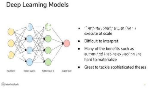 jiaoti鹰嘴豆虚拟币的未来发展：区块链技术与可持续农业的结合/jiaoti  
鹰嘴豆虚拟币, 区块链, 可持续农业, 数字货币/guanjianci  

引言：未来数字货币的曙光  
在数字货币的世界里，鹰嘴豆虚拟币这样的新兴概念正在逐渐崭露头角。它不仅仅是一个单纯的交易工具，更是区块链技术与可持续农业相结合的创新形态。真心觉得，随着人们对健康生活和可持续发展的重视，像鹰嘴豆虚拟币这样的项目将会迎来蓬勃发展的机遇。  

何谓鹰嘴豆虚拟币？  
鹰嘴豆虚拟币，是一种基于区块链技术的数字货币，旨在促进鹰嘴豆的种植、交易与消费。顾名思义，它与鹰嘴豆的种植和市场需求直接挂钩，为这一健康食品的产业链提供了全新的经济模型。与其他加密货币相比，鹰嘴豆虚拟币的特点在于它的实际应用背景，特别是在可持续农业和健康饮食领域。  

区块链技术与农业的深度结合  
区块链技术以其去中心化、透明性、不可篡改等特性，越来越多地被应用于多个领域。尤其是在农业领域，它可以记录每一笔交易，确保源头可追溯，真正实现“从田间到餐桌”的透明供应链。与鹰嘴豆虚拟币结合后，整个供应链的运作更加高效可靠。这种创新让我感到兴奋，真心觉得它可能会改变我们对农业经济的传统认知。  

鹰嘴豆的市场潜力  
鹰嘴豆作为一种健康食品，近年来受到全球消费者的广泛欢迎。它富含蛋白质和膳食纤维，成为素食者和健康饮食者的重要选择。市场研究表明，鹰嘴豆的需求将持续增长。那么，鹰嘴豆虚拟币将如何在这一市场中占据一席之地呢？通过促进种植户与消费者之间的直接交易，降低中介成本，同时为消费者提供更便捷的支付手段，这种数字货币显然是有巨大潜力的。  

如何运作？简单易懂  
鹰嘴豆虚拟币的运作模式非常简单，因为它将每一笔交易的详细信息存储在区块链上，确保交易的透明性和安全性。农民可以通过应用程序实时了解市场价格、消费者需求，并直接以虚拟币的形式与消费者进行交易。这样一来，不仅减少了中间环节，还能让消费者更直接地支持农民的生产，真心觉得这是一种美好的循环。  

未来发展趋势与挑战  
虽然鹰嘴豆虚拟币发展前景广阔，但也面临一些挑战。例如，如何确保技术的普及与接受，如何克服市场对新兴货币的不信任，以及如何建立稳定的价值体系等。这些问题都需要行业内专家、开发者和政策制定者共同努力解决。  

问题一：如何促使农民接受鹰嘴豆虚拟币？  
在推广鹰嘴豆虚拟币时，农民的接受程度无疑是关键。首先，我们可以通过教育与培训提高农民对区块链和虚拟货币的理解，帮助他们掌握相关操作。其次，可以通过提供一定的激励措施，例如交易手续费减免，来吸引农民参与。同时，与当地农业合作社合作，利用已有的社交网络推广，真心觉得这样会有助于提高接受度。明星农民的成功案例也能激励更多农民跟风加入。  

问题二：消费者如何看待这项新兴技术？  
消费者对新兴技术的接受程度通常与他们理解的深度有关。为了提升消费者的认知度，我们可以开展一些线上线下结合的宣传活动，比如组织区块链应用的讲座，或是与知名健康食品品牌合作推广鹰嘴豆虚拟币。通过实际的使用案例和清晰的利益说明，让消费者意识到使用这种虚拟币购物能够带来更好的消费体验与产品质量保障。其实，我有点遗憾的是，千篇一律的支付方式让消费者们失去了尝试新事物的勇气，但一旦他们感受到这种新支付方式带来的便利，绝对会产生共鸣。  

总结：共同迎接未来的挑战与机遇  
综上所述，鹰嘴豆虚拟币不仅仅是一个新的数字货币，它代表了一种全新的农业商业模式，有望为可持续农业带来变革。尽管面临着不少挑战，但只要我们能够共同努力，拥抱技术变革，未来的大门总会为我们开启。真心希望，鹰嘴豆虚拟币能够在不远的将来，成为推动可持续农业发展的新引擎。  

在这个不断变化的时代，鹰嘴豆虚拟币的未来无疑充满了可能性，而我们每一个人都有机会成为这股变革浪潮的一部分。希望这个数字货币的未来能够为我们的生活带来更多的便利与健康。
