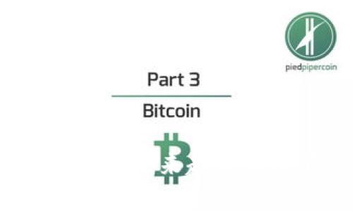 虚拟币建仓指南：未来趋势与投资策略解析