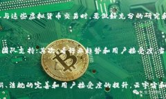 云宇宙（Metaverse）作为一种新兴的虚拟世界概念