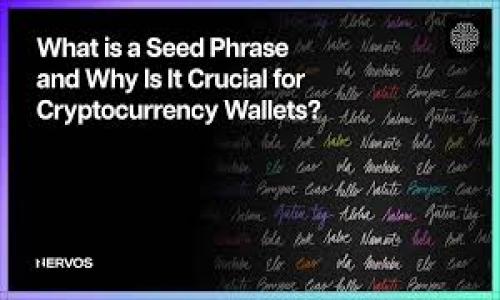 如果您在使用Tokenim平台发送币时发现币没有到账，可能存在多个原因。请您不要焦虑，下面我们将逐一分析可能的原因，并提供解决方法。

可能的原因一：网络拥堵
在区块链网络中，交易的确认时间通常受到网络拥堵的影响。如果您所使用的区块链网络当前处理的交易量较大，那么您的交易可能会被暂时延迟处理。在这种情况下，您可以等待一段时间，查看您的交易状态。

可能的原因二：手续费设置过低
当您发送币时，所设置的矿工手续费（Gas Fee）可能过低，这会导致矿工优先处理更高手续费的交易。如果您在发送时选择了较低的手续费，交易就有可能被延迟，或者在极端情况下没有得到确认。您可以通过查看交易的状态来确认这一点。

可能的原因三：输入地址错误
确认收币地址是否正确是至关重要的一步。如果您在发送过程中不小心输入了错误的地址，币会发送到错误的地址，导致无法追回。请务必仔细检查接收地址，并确保它与您的接收方完全匹配。

可能的原因四：平台内部问题
有时，Tokenim平台可能会遇到技术问题，导致交易处理延迟或失败。您可以查看平台的公告，确认是否存在系统维护或其他问题。如果是平台的问题，通常他们会在公告中说明，并给出恢复的预估时间。

如何确认交易是否成功
要确认交易是否已经成功，您可以通过以下步骤进行检查：
ul
    li访问区块链浏览器，输入您的交易哈希（TxID）以查看交易状态。/li
    li在Tokenim平台的交易记录中查看该笔交易的状态。/li
    li确认您的钱包中是否有相应的到账记录。/li
/ul

解决方案及售后支持
如果您确认交易未能到账，建议您首先尝试重新发送少量的币，观察是否能成功。如果多次尝试后仍未到账，请及时联系Tokenim的客服支持，提供详细的交易信息以及相关截图，客服将会为您核实并提供帮助。

总结
虽然发送币没有如预期到账可能令人生气和焦虑，但通过以上的步骤，您可以逐步排查问题并寻求解决方案。希望这些信息对您有所帮助，保证您的虚拟资产安全和交易顺利是每一个用户的重要任务。千万不要放弃，相信务必会有解决办法的。

相关问题
h4问题一：如果币仍然没有到账，我该怎么办？/h4
首先，试着冷静一下，重温之前提到的所有检查点。然后，您应该通过Tokenim平台的官方渠道进行联系。他们的客服团队通常能够在24小时内对您的请求做出回应并提供解决方案。在这个过程中，保持耐心，耐心等待客服的回复是有效的应对方法之一。

h4问题二：如何预防未来再次发生发送币未到账的情况？/h4
为了防止未来再次发生类似的问题，以下是一些预防措施：
ul
    li始终确认接收地址的正确性，在发送前进行几次检查。/li
    li选择合适的手续费水平，以确保您的交易能够尽可能快地被处理。/li
    li了解当前网络状况，并在网络繁忙的时间段选择发送交易。/li
    li及时关注Tokenim平台的公告，以便了解任何可能影响交易处理的系统维护或更新。/li
/ul

希望以上内容能够帮助您解决问题。虚拟货币交易充满挑战，但同时也是一场令人兴奋的冒险！