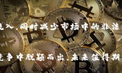    SKT虚拟币的未来发展趋势及影响力分析  /  gu