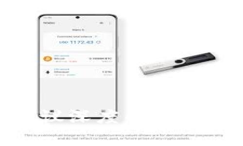 2023年TokenIM闪兑协议深度解析：选择最优方案的未来趋势