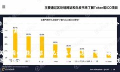   央视曝光百倍暴利虚拟币的未来趋势与市场分析