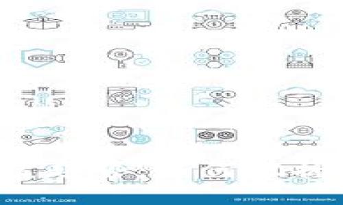 虚拟币的未来发展趋势：如何把握数字货币的机遇？