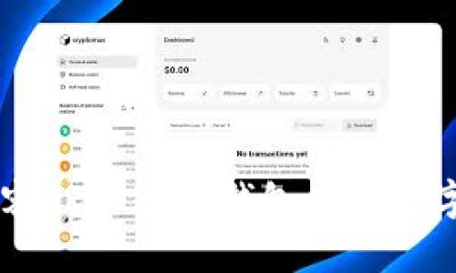 2023年Tokenim兼容ERC721的钱包：未来数字资产存储的新趋势