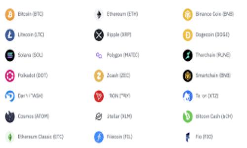 未来替代比特币的虚拟币趋势分析