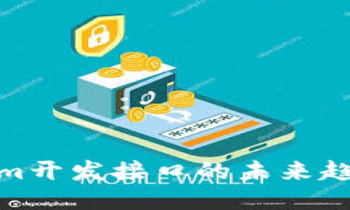 探索Tokenim开发接口的未来趋势与可能性