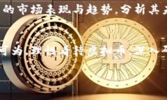 虚拟币未来会被彻底清退吗？趋势与发展解析引