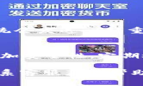 切换Tokenim账号通常涉及以下几个步骤。在这里，我将详细介绍如何切换您的Tokenim账户。

第一步：打开Tokenim应用
首先，确保您已经打开了Tokenim应用程序。如果尚未下载或安装，请从应用商店下载并安装最新版本的Tokenim应用。如果您已经登录了某个账户，您需要先注销当前账户。

第二步：注销当前账号
在应用的主界面，找到并点击“设置”或“个人中心”选项。通常，这个选项会在右上角或底部导航栏中。如果您的Tokenim界面有明显的用户头像，点击后应该会出现相关的账户设置选择。在设置菜单中，找到“退出登录”或者“注销账号”的选项，点击确认注销。

第三步：切换到新账号
注销当前账号后，您会被引导回到登录界面。在这里，您可以输入新账号的邮箱和密码完成登录。如果您是使用社交媒体账户（如Google或Facebook）登录，您只需点击相应的社交媒体图标并按照提示进行操作。

第四步：验证账号信息
成功登录后，有时Tokenim可能会要求您验证您的账号信息，例如通过电子邮件或手机短信发送的验证码。这是为了确保账号的安全性，避免他人未经授权的登录行为。

常见问题解答

h4问题一：如果我忘记了Tokenim的账户密码怎么办？/h4
如果您忘记了Tokenim的账户密码，不用担心，您可以在登录界面找到“忘记密码？”的链接。点击后，输入您注册时使用的邮箱地址，系统会发送一封重置密码的邮件给您。根据邮件中的指示重置密码后，您就可以使用新密码登录您的账号了。

h4问题二：如何确保我的Tokenim账号安全？/h4
为了确保Tokenim账号的安全，您可以采取以下措施：首先，使用强密码，避免使用容易被猜到的个人信息。其次，启用两步验证功能，增加安全性。定期检查账号的登录活动，若发现异常，及时更改密码。此外，不要在公共场所的Wi-Fi网络下登录您的Tokenim账号，以防信息被黑客窃取。

以上就是Tokenim账号切换的详细步骤及常见问题解答。如果您在操作过程中遇到其他问题，建议查阅Tokenim的官方支持文档或联系客服获取帮助。