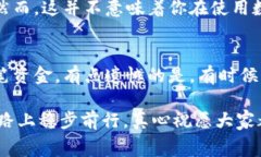 在探讨“虚拟币转钱包要钱吗”这个问题时，我