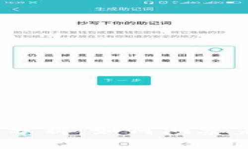 2024年虚拟币评级趋势分析：如何洞察未来数字货币的投资价值