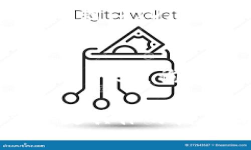 要查看在Tokenim交易平台上的交易ID（TXID），可以按照以下步骤操作：

1. **登录您的Tokenim账户**：
   首先，确保您已经登录到您的Tokenim账户。

2. **导航到交易历史**：
   登录后，寻找“交易历史”或“交易记录”选项。这个选项通常在用户个人资料或者主导航菜单中可以找到。

3. **查找相关交易**：
   在交易历史中，您可以看到所有的过去交易记录。您可以通过筛选日期、交易类型等来查找想要的交易。如果您记得交易的金额或时间，这将有助于加快查找速度。

4. **查看交易详情**：
   找到目标交易后，点击该交易记录，查看详细信息。在详情页面中，您应该能看到TXID（交易ID）。这个ID可能会标记为“交易哈希”、“TXID”或其他相关术语。

5. **使用区块链浏览器**（如适用）：
   如果需要更深入的信息，您可以使用区块链浏览器（如Etherscan、BscScan等）来查询TXID。在浏览器中输入TXID，可以查看交易的具体状态、确认数和其他相关信息。

如果您对Tokenim的操作有疑问，建议查看他们的帮助中心或客户支持，以获取更具体的指导。希望这些步骤能帮助您顺利找到需要的TXID！