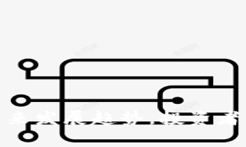 虚拟币BDE的未来发展趋势，投资者需知的关键动态