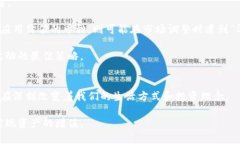   虚拟币种在全球市场的占比重及未来趋势分析