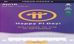 虚拟币的未来发展趋势：投资、技术与市场的全