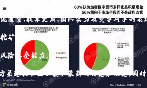 SKP是一个相对较新的虚拟币，其具体定义和属性可能会随着开发者和市场需求的变化而变化。通常情况下，虚拟货币（或称加密货币）是基于区块链技术的数字资产，旨在提供去中心化的资金交易和储存方式。

以下是一些可能与SKP虚拟币相关的基本信息，可能涵盖其用途、技术特点、市场表现等：

1. **基本概念：** SKP可能是某个特定平台或应用程序中的交易媒介，用于促进用户之间的交易、购买服务或获取特定权益。

2. **技术基础：** 像大多数加密货币一样，SKP可能基于区块链技术，为用户提供安全性和透明性，所有交易均在公共账本上可见，并通过复杂的加密算法保护。

3. **用途和场景：** SKP可能用于特定生态系统内的多种应用，例如在线支付、智能合约的执行、激励机制等。了解其具体应用场景对投资者和用户至关重要。

4. **市场表现：** SKP的价值和市场表现可能受到多种因素影响，包括市场需求、流通量、技术更新、团队实力及竞争对手的表现等。

5. **如何获取：** 用户可能需要通过币安或其他交易所进行交易，或参与特定的挖矿活动来获得SKP。

6. **风险提示：** 所有虚拟币投资均有风险，投资者应谨慎评估市场情况和自身风险承受能力。

如果你对SKP具体的市场表现、技术细节或生态系统有更深入的需求，建议访问官方渠道或社区以获取最新的信息和动态。同时，仔细研究以确保对任何虚拟币的理解都是全面和准确的。