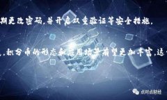 积分币通常被视为一种特定类型的虚拟货币，但