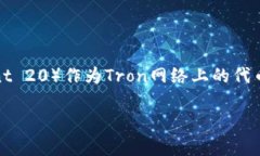 在区块链世界中，Tokenim的表现与不断涌现的新技