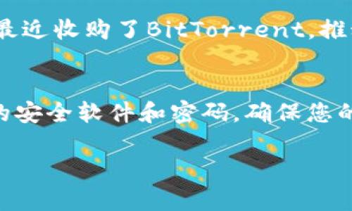 要购买TRX（波场币），您需要按照以下步骤进行操作。这些步骤将指导您通过购买TRX的流程，同时确保您了解其中的每个环节。

1. 了解TRX及其用途
TRX是波场（Tron）网络的原生加密货币，旨在为去中心化应用程序（dApps）提供支持。波场的目标是构建一个全球娱乐内容的自由共享系统，TRX在这个生态系统中扮演着重要角色。

2. 选择合适的交易平台
在购买TRX之前，您需要选择一个支持TRX交易的加密货币交易所。常见的交易平台包括：strongBinance、Huobi、KuCoin、OKEx/strong等。选择交易平台时，请考虑以下几点：
ul
    listrong流动性：/strong选择流动性高的平台，以确保您的交易能够快速执行。/li
    listrong手续费：/strong查看交易所的手续费结构，不同平台的费用可能会有差异。/li
    listrong安全性：/strong选择安全性较高的交易平台，确保您的资金得到保护。/li
    listrong用户体验：/strong平台应该具有友好的用户界面和良好的客户支持。/li
/ul

3. 注册并验证账户
在选择好交易平台之后，您需要创建一个账户。通常，您需要提供一个有效的电子邮件地址并设置密码。绝大多数交易平台还会要求您进行身份验证（KYC），以确保您的身份信息真实有效。这通常包括上传身份证明文件和居住地址证明。

4. 充值法币或其他加密货币
在完成账户验证后，您需要向您的交易账户充值资金。这可以通过多种方式进行，包括银行转账、信用卡、借记卡或使用其他加密货币。如果您首次购买TRX，推荐使用法币充值，如人民币（CNY）或美元（USD），具体取决于交易所支持的货币和充值方式。

5. 寻找TRX交易对
一旦您的账户充值成功，就可以在交易所中查找TRX交易对。大多数交易所会设置多个交易对，例如TRX/BTC、TRX/ETH或TRX/USDT。选择您希望使用的交易对。例如，如果您选择TRX/USDT，您将以USDT购买TRX。

6. 下单购买TRX
选择交易对后，您可以下单购买TRX。大多数交易所会提供市场单和限价单两种下单方式：
ul
    listrong市场单：/strong以当前市场价格立即购买TRX，适合想要快速完成交易的用户。/li
    listrong限价单：/strong设置您愿意购买TRX的最高价格，当市场价格达到该价格时，您的订单将自动执行。这种方式适合那些想要在特定价格点进行交易的用户。/li
/ul
无论选择哪种方式，请确认您输入的数量和价格信息，并提交订单。

7. 确认交易并查看资产
在成功下单后，您可以在账户的资产页面查看所购得的TRX。如果您使用的是市场订单，交易通常会立刻完成，而限价单则需要等待市场价格波动。确保您在交易历史记录中查看您的交易状态。

8. 提取TRX到钱包
虽然您可以在交易所中持有TRX，但为了提高安全性，建议将TRX提取到您自己的加密货币钱包中。您可以使用热钱包（如软件钱包）或冷钱包（如硬件钱包）。在提取过程中，您需要提供您的钱包地址，并检查地址的准确性，以防丢失资金。

9. 了解风险和市场趋势
在购买TRX之前，您需要了解加密货币市场的波动性和相关风险。加密货币价格可能受到多种因素影响，如监管政策、市场需求、技术进展等。在投资之前，做一些市场研究，并确保您了解您可能面临的风险。

10. 关注TRX生态系统的发展
TRX及波场生态系统的发展是持续变化的。定期关注与TRX相关的新闻、技术更新和市场趋势，您将能够更好地做出投资决策。

问题1：TRX的未来发展方向是什么？
真心觉得，TRX在未来的发展潜力非常大。波场不仅仅是加密货币，还是一个去中心化内容分享的平台，随着人们对去中心化应用（dApps）需求的增加，TRX的使用场景将会越来越广泛。例如，波场最近收购了BitTorrent，推动了其生态系统内的用户增长和应用开发。TRX未来可能会在更多领域，如游戏、社交媒体和金融服务中发挥重要作用。同时，波场还在与多家企业合作，探索区块链技术在各行各业的应用。

问题2：如何安全地持有和管理TRX？
在持有和管理TRX时，安全性是最重要的。有点遗憾的是，许多用户因为安全措施不力而遭受损失。首先，建议使用硬件钱包来存储TRX，这种方式比强大的软件钱包更具安全性。其次，定期更新您的安全软件和密码，确保您的账户信息不被泄露。此外，避免在公众Wi-Fi下交易或访问您的加密货币账户，以防黑客攻击。最后，关注市场动态和钱包活动，及时了解账户是否有异常情况，这样才能最大限度地保护您的资产。

通过这些步骤，您应该能够顺利地购买并管理TRX，同时把握波场及其生态系统的未来发展机会。在这个瞬息万变的加密世界中，保持学习和灵活应变的能力将帮助您在投资中立于不败之地。