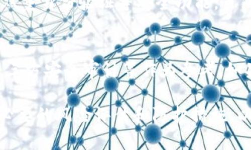 关于“tokenim”的安全性问题，这取决于多个因素，包括所涉及的平台、使用的技术以及用户的行为习惯。假设“tokenim”指的是一种代币或是相关的区块链项目，以下是对其安全性的综合分析。

1. Tokenim的背景介绍
Tokenim可能是一种新兴的加密货币或代币，旨在为用户提供特定功能或服务。了解其背景对于评估安全性至关重要。许多新兴加密项目可能没有成熟的安全基础设施或历史记录，因此在投资或使用之前，必须进行深入的研究。

2. 技术架构与安全性
Tokenim的安全性将在很大程度上取决于其技术架构。很多加密货币采用区块链技术，这意味着每笔交易都被记录在不可篡改的账本上。然而，即便是区块链本身的安全性也可能面临各种攻击，例如51%攻击、合约漏洞等。因此，了解Tokenim所使用的底层技术以及是否通过了安全审计是非常重要的。

3. 用户行为的影响
用户自身的行为对于安全性也有着至关重要的影响。例如，如果用户在不安全的环境中存储自己的加密资产，或者在不可信的网站上进行交易，那么无论Tokenim本身的安全技术多么先进，其用户仍然可能面临风险。

4. 外部环境的因素
除了技术和用户行为，市场环境也会影响Tokenim的安全性。比如，一个代币在市场上受到的关注度越高，可能会引起攻击者的兴趣。因此，了解代币的市场趋势以及潜在风险是确保安全的重要环节。

5. 未来发展与风险预判
对于Tokenim的未来发展，我们可以预见随着技术的进步和市场的成熟，相关的合规框架和安全标准也将逐步建立。然而，随着更多用户参与进来，安全风险的种类可能也会增加。投资者应持续关注相关动态，以保证自己处于信息的前沿。

6. 常见问题解答

h4问题一：Tokenim是否需要额外的安全措施？/h4
真心觉得，这个问题的答案是肯定的。无论任何加密货币或代币，用户都应采取额外的安全措施，比如使用硬件钱包存储资产，以及开启双重身份验证等安全功能。虽然Tokenim可能具备一定的安全性，但作为用户，做好个人的安全防护是至关重要的。

h4问题二：如何评估Tokenim的可信度？/h4
有点遗憾的是，很多新兴项目往往缺乏足够的历史资料来评估其可信度。用户可以通过查阅项目的白皮书、团队背景以及是否进行过第三方安全审计等作为参考。如果项目在社区中的口碑良好，并且交易活动较为活跃，那么其可信度可能会相对较高。

总结来说，Tokenim的安全性是一个复杂的问题，涉及到技术、用户行为和市场环境等多个方面。用户在参与之前应当充分了解，并进行必要的风险评估和防护措施，以确保自身资产的安全。