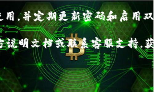 Tokenim 应用的具体使用规则可能会因版本更新或政策变化而有所不同，但一般来说，大多数加密货币和区块链相关钱包或应用都会允许用户在多个设备上登录。然而，常见的做法是：

1. **多设备登录**：一些应用程序支持在多个设备上同时登录，但出于安全考虑，可能会要求用户在新的设备上进行身份验证。

2. **单一设备限制**：某些应用可能会限制同一账号在多台设备上同时登录，以保护用户的账户安全。如果这种情况下在一个设备上登录，可能会导致另一个设备上的登录被强制下线。

3. **安全性考量**：使用加密钱包或相关应用时，确保在安全的网络环境下使用，并定期更新密码和启用双重认证等安全措施。

如果您希望确保自己的Tokenim账号能够在两个手机上登录，建议您查阅官方说明文档或联系客服支持，获取最准确和安全的使用指南。这是确保您资产安全的最佳方式。

如果对Tokenim有更具体的问题或使用场景想要了解，欢迎提供更多细节！