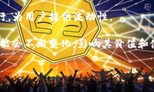 FTL（Fractured Time Layer）是Tokenim平台中的一种加密资产或代币。它通常用于支持平台的各种功能，比如交易、投资或激励用户参与生态系统。FTL可能具有以下几个特点：

1. **去中心化**：作为一种加密代币，FTL在区块链上流通，不依赖于任何中心化的实体。

2. **多种用途**：FTL可以用于平台内的多种操作，如支付手续费、参与 governance（治理）投票，甚至可能用于锁定某些特定利益。

3. **流动性**：FTL的交易可在去中心化交易所（DEX）或者集中交易所进行，为用户提供流动性。

4. **未来发展**：随着Tokenim平台的成长，FTL的应用场景和市场需求可能会不断变化，影响其价值和使用方式。

如果你对FTL还有更多具体的问题，欢迎继续提问！