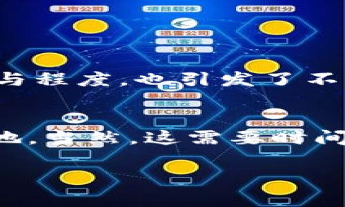 是的，Pi币（Pi Network）是一种虚拟货币，旨在让普通用户能够方便地挖矿并参与加密货币的世界。Pi币由斯坦福大学的博士生Nicholas Kokkalis和其他团队成员于2019年推出，旨在解决当前一些加密货币挖矿过程中的高能源消耗和复杂性问题。

以下是Pi币的一些关键特征和发展背景：

什么是Pi币？
Pi币是基于移动设备的区块链网络，用户可以通过手机应用进行挖矿，无需高性能的计算设备。Pi币的开发团队希望通过这种方式，使得更多的人能够轻松参与到加密货币的世界中，特别是那些在传统加密货币中由于技术壁垒被排除在外的用户。

Pi币的挖矿方式
用户只需下载Pi Network的应用程序，并通过点击“挖矿”按钮即可开始获得Pi币。相较于比特币等传统加密货币，Pi币的挖矿过程对设备的要求极低，这也是其吸引用户的重要因素之一。

Pi币的愿景与价值
Pi Network的团队希望把Pi币打造成一个广泛使用的支付工具，尤其是在那些缺乏传统银行服务的地区。通过鼓励用户参与网络的治理和使用，Pi Network计划提高Pi币的使用率。

Pi币的未来发展
尽管Pi币在初期吸引了大量用户，但其未来的发展依然存在许多不确定性。关键问题在于如何将Pi币从一个简单的用户挖矿工具转变为一个真正有价值的加密货币。此外，Pi币是否能在后续阶段成功推出交易所、稳定的市场和流通价值，也是未来的重要看点。

Pi币的潜在风险
用户在参与Pi币的同时，也需要意识到这种投资的风险。一方面，由于Pi币尚未在主流交易所上线，其实际价值仍不明朗；另一方面，网络的发展和市场的接受度也需时间来观察。因此，对于想要投资Pi币的用户来说，谨慎态度是必要的。

用户的真实反馈
在社交媒体上，Pi币的用户反馈两极分化。一方面，有用户认为Pi币具备巨大潜力，尤其是在新兴市场，他们希望能够在这些地区推动数字支付；另一方面，也有用户对其长远开发前景表示质疑，认为其在竞争激烈的加密货币市场中面临许多挑战。个人觉得，作为一种新兴的虚拟货币，Pi币的前景还是值得期待的。

在结束之前，让我们深入思考一下两个相关的问题：

Pi币的挖矿真的可靠吗？
在于Pi币的挖矿机制上，有不少用户感到疑虑。由于Pi币最初是基于“信任圈”机制，用户的挖矿收益与他们邀请的朋友数量密切相关。因此，尽管Pi币的挖矿过程相对简单，但其依赖于社区的参与程度，也引发了不少人的忧虑。有些人觉得，如果没有足够的用户基础，这种机制可能导致Pi币的长期价值受到影响。然而，真心觉得，只要社区能够稳定壮大，并保持用户活跃度，Pi币的挖矿还是具有其吸引力的。

未来Pi币会被广泛接受吗？
关于Pi币是否能够被广泛接受，核心依然在于其实际应用场景的建立。如果Pi Network能够成功实现其愿景，并与商家和服务提供商建立合作关系，那么未来Pi币可能会在交易中占据一席之地。当然，这需要时间、持续的开发和市场的认可。有点遗憾的是，目前Pi币尚未在主流市场引起足够的关注，作为用户，我们只能静待观望，看看未来会怎样。

通过对Pi币的分析，希望你能更清楚地了解到这种虚拟币的特点、未来潜力以及投资风险。对于许多人而言，加密货币已经不仅仅是一种投资工具，更是一种探索数字经济未来可能性的旅程。