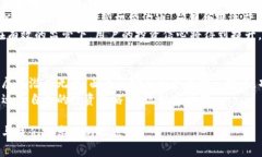    CTXT虚拟币的未来发展趋势与市场前景分析  /