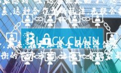 jiaodianAxie Infinity虚拟币转药水：未来的发展趋势