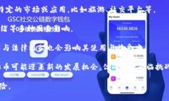 环游币（或其他类似名称的虚拟货币）通常指的