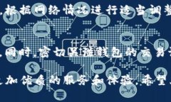 Tokenim钱包转币失败的原因与解决方案Tokenim, 转币