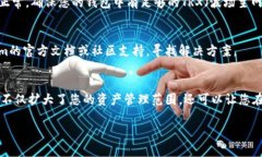 要将Tokenim与波场（Tron）区块链进行整合，您需要