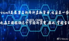 目前，虚拟货币的数量正在不断增长，新的币种