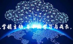   未来虚拟币术语发展趋势与解析 /  guanjianci 虚拟