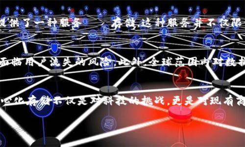 在数字货币和区块链领域，FIL确实可以存在于tokenomics（代币经济学）这个框架内。FIL是Filecoin的原生代币，Filecoin是一个去中心化的存储网络，旨在让用户能够购买存储空间并为提供存储的用户进行奖励。因此，FIL在这个网络中扮演着重要的角色。

以下是一些关于FIL和tokenomics的影响及相关内容的探讨：

什么是Tokenomics？
Tokenomics是指代币经济学，涉及代币的设计、结构和功能，涵盖了它们如何在一个生态系统中运作。它不仅仅是代币的供应和需求，还包括激励机制、使用案例、网络参与者的利益等多方面。

Filecoin的基本概念
Filecoin是一个去中心化的存储网络，允许用户通过提供存储空间来赚取FIL代币。Filecoin旨在通过这种机制来改变传统数据存储的方式，从而提高存储的效率和安全性。

FIL在Tokenomics中的作用
在Filecoin的生态系统中，FIL是核心代币。它的主要作用包括但不限于:
ul
  listrong激励存储提供者：/strong用户可以通过提供他们的硬盘空间来获得FIL代币，从而推动整个网络的发展。/li
  listrong交易媒介：/strong用户可以用FIL支付存储费用，促进了生态系统内部的经济活动。/li
  listrong网络安全：/strongFIL的流通和使用帮助确保网络的安全性，分散风险。/li
/ul

FIL的未来发展趋势
随着去中心化存储需求的增加，Filecoin的未来前景也是备受关注。以下是一些可能的发展趋势：
ul
  listrong用户基数的扩大：/strong随着去中心化存储概念的推广，越来越多的用户将会参与到Filecoin网络中来。/li
  listrong技术的持续创新：/strongFilecoin团队不断推出新功能和算法，提升存储效率和用户体验。/li
  listrong市场需求的变化：/strong随着云存储市场的不断扩大，Filecoin将可能会迎来更多的商业合作和使用案例。/li
/ul

相关问题讨论

h4问题一：FIL与其他加密货币相比，有何优势？/h4
提到FIL，许多人会自然地将其与比特币、以太坊等其它加密货币进行比较。真心觉得，FIL独特的去中心化存储解决方案，确实为其自身的独特性奠定了基础。不同于纯粹的价值存储，FIL为用户提供了一种服务——存储。这种服务并不仅限于单一用户，身处于去中心化生态系统中的每个参与者都能从中获得收益。相比之下，许多传统的加密货币并没有这样明确的应用和收益模型。

h4问题二：Filecoin的未来会受到哪些外部因素的影响？/h4
Filecoin的独特性使其在未来发展中可能面临多种外部挑战，有点遗憾的是，这些挑战可能来源于市场变动、政策监管或是技术竞争。例如，如果出现更高效的去中心化存储方案，Filecoin可能会面临用户流失的风险。此外，全球范围内对数据隐私和安全的立法也可能会影响Filecoin的市场表现。因此，保持敏锐的市场洞察并灵活应对变化是至关重要的。

总结
Tokenomics是了解和分析加密货币的重要工具，特别是像Filecoin这样具有独特应用场景的代币。随着技术的不断进步，FIL在未来的发展前景仍充满希望。而且，真正使我们感到振奋的是，去中心化存储不仅是对科技的挑战，更是对现有商业模式的重新思考与定义。因此，无论是投资者、开发者，还是普通用户，都需要关注FIL的动态，积极参与到这一充满活力的生态圈中。在这个充满不确定性的未来，无限可能等待着我们去探索。 

希望这些内容对了解FIL及其在tokenomics中的重要性有所帮助！如果您还有其他问题，欢迎继续讨论。