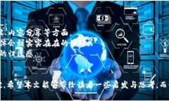   江苏淮安盘古虚拟币的未来发展与趋势分析 /