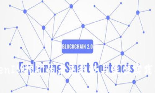 TokenIM挖矿的未来趋势与最佳实践指南