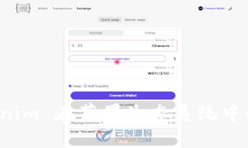 未来 Tokenim 在苹果生态系统中的发展趋势
