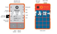 虚拟币减产的未来发展趋势：投资者需关注的关
